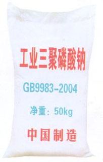 鳴志高柔電機(jī)線